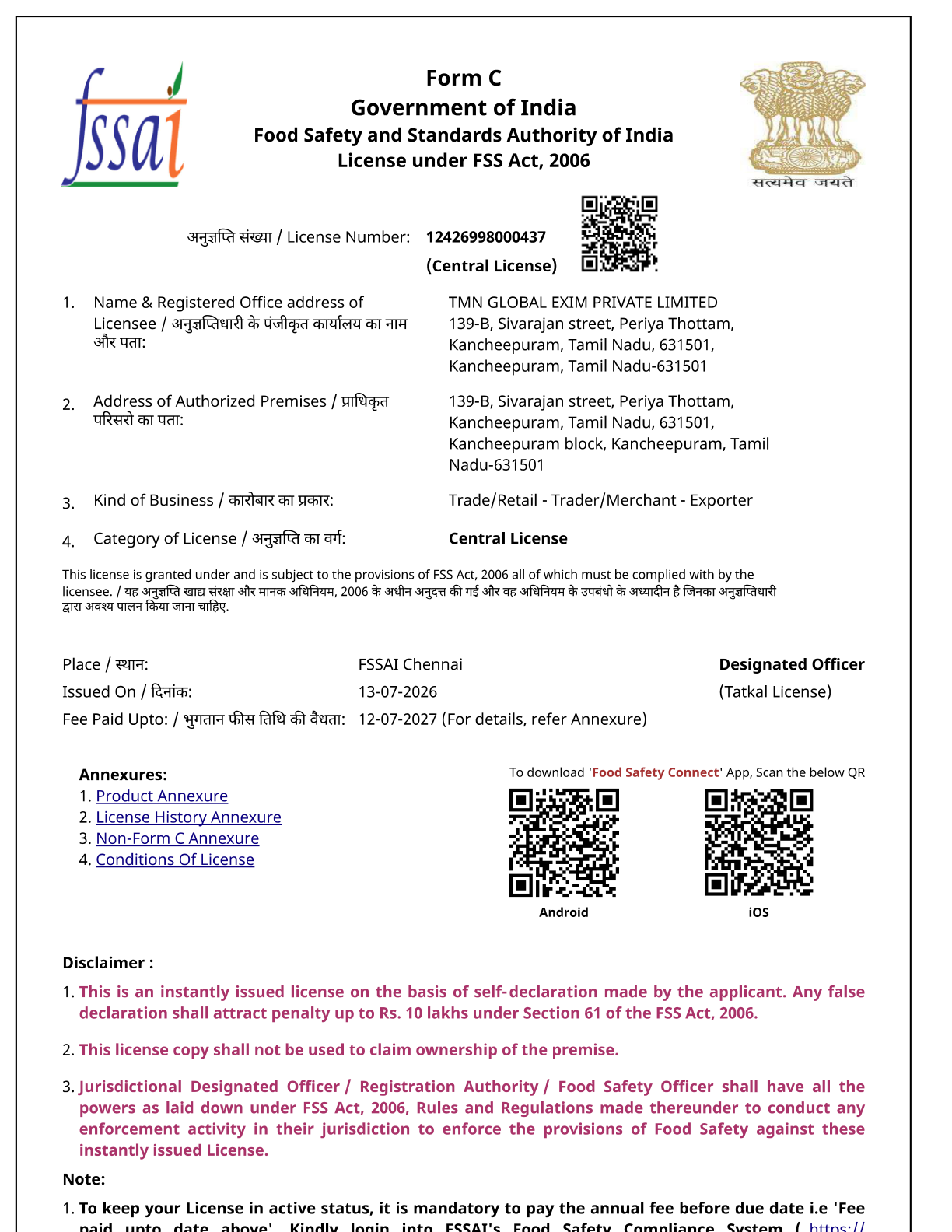 FSSAI Central License Preview